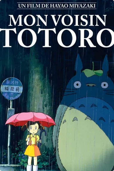 1988 My Neighbor Totoro